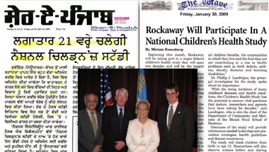National Children’s Study